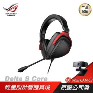 ROG Delta S Core 電競耳機 ASUS 華碩 Gamer Space 玩家空間 歷史價格詳細信息