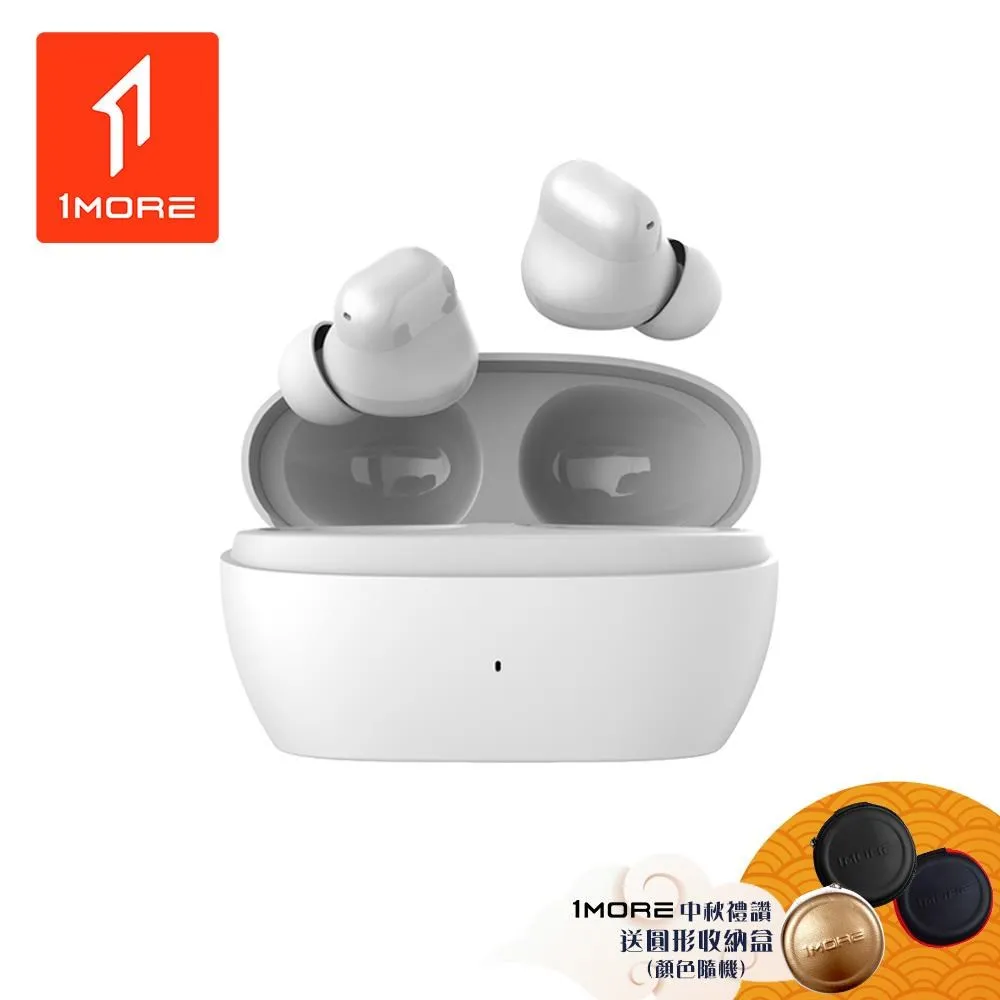1MORE E1009 活塞耳機風尚版 歷史價格詳細信息