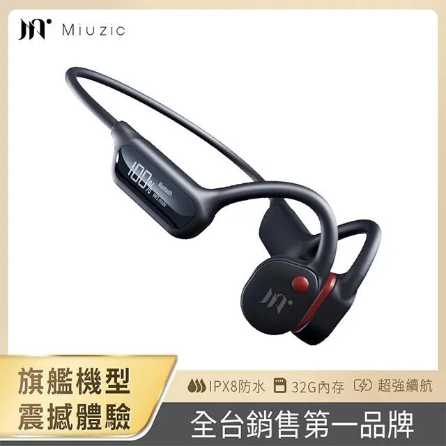 【Miuzic沐音】SoundBass X1 三維音場重低音防水藍牙喇叭 歷史價格詳細信息