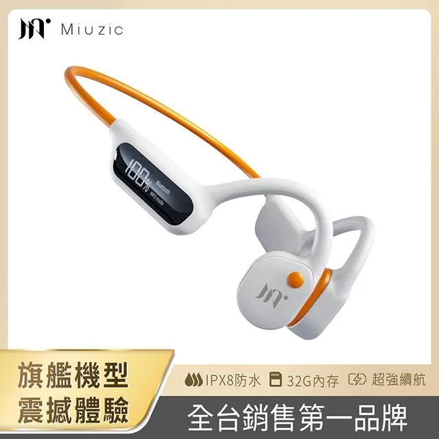 【Miuzic沐音】SoundBass X1 三維音場重低音防水藍牙喇叭 歷史價格詳細信息