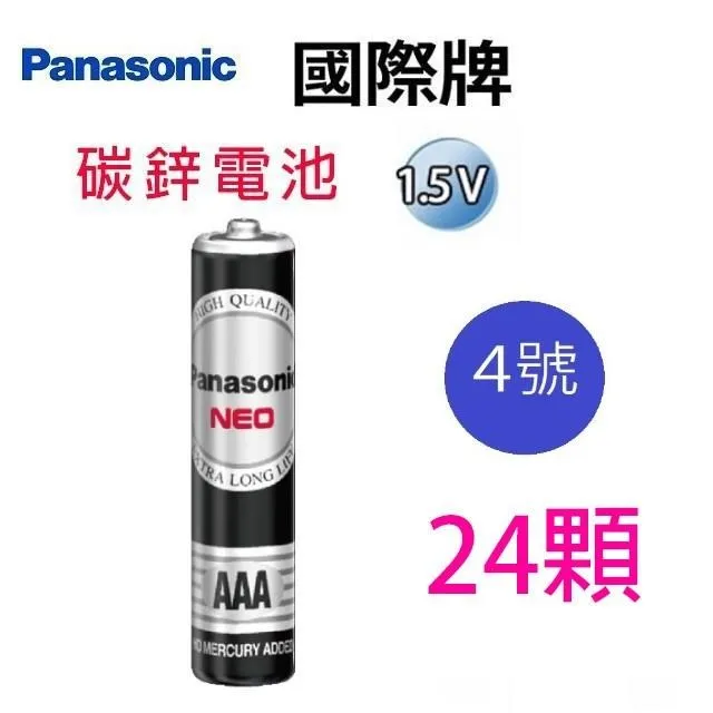 Panasonic 碳鋅電池4號 12入【屈臣氏】 歷史價格詳細信息