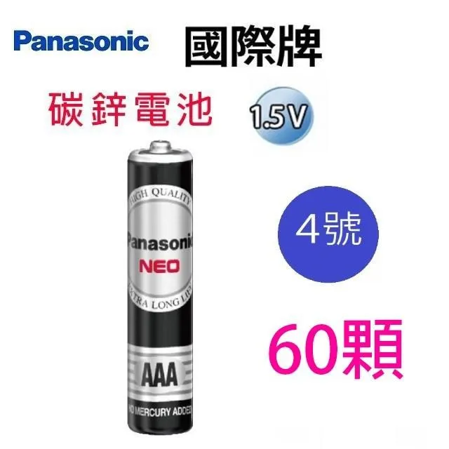 Panasonic 碳鋅電池4號 12入【屈臣氏】 歷史價格詳細信息
