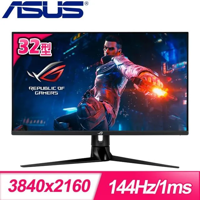 ASUS 華碩 ROG Swift PG38UQ 38吋螢幕/IPS/1ms/144Hz/含喇叭【GAME休閒館】 歷史價格詳細信息