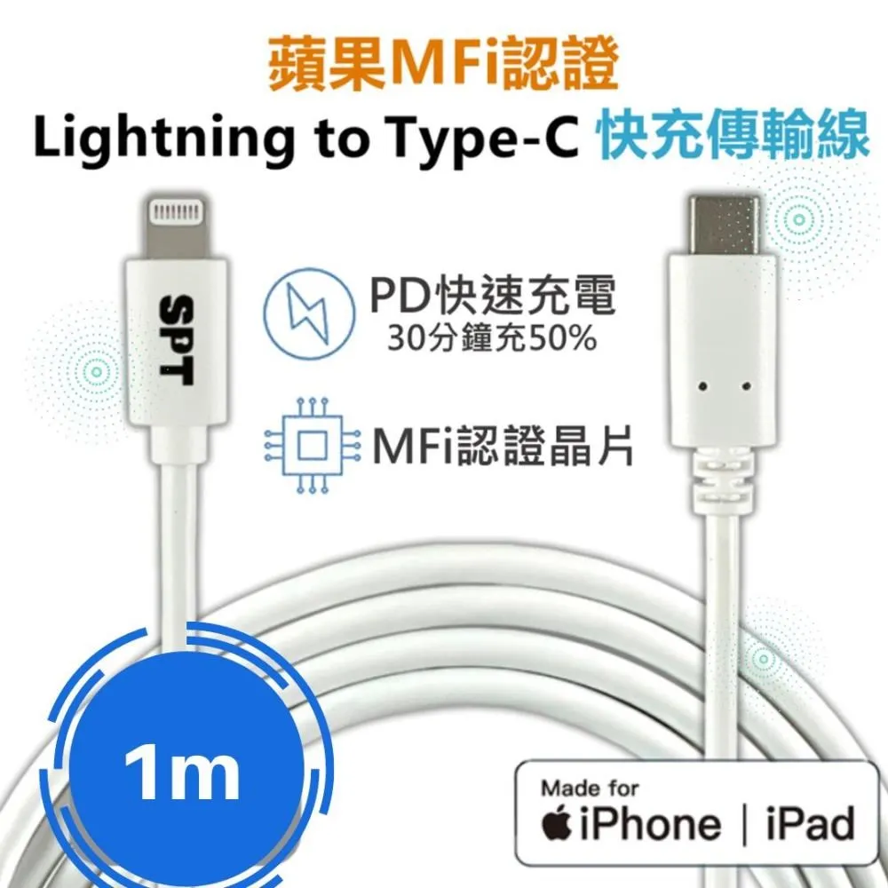 (蘋果MFI認證) Bravo-u Apple Lightning 8pin 充電傳輸線_黑 歷史價格詳細信息