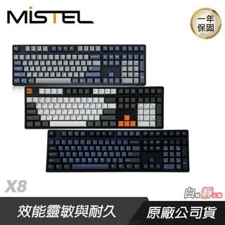 Mistel 密斯特 Q75 Type-C 有線2.4G雙模 機械式鍵盤 雙系統 Gloaming 暮色-台灣製 歷史價格詳細信息