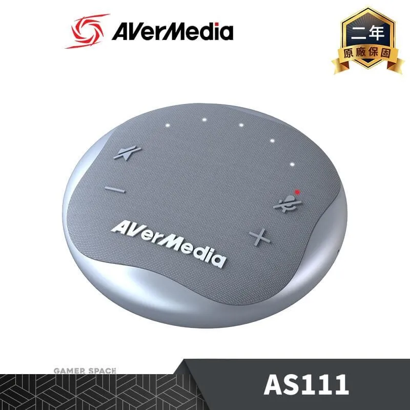圓剛 AVerMedia AS111 智慧抗噪通話會議電話揚聲器(星光銀)【風和資訊】 歷史價格詳細信息