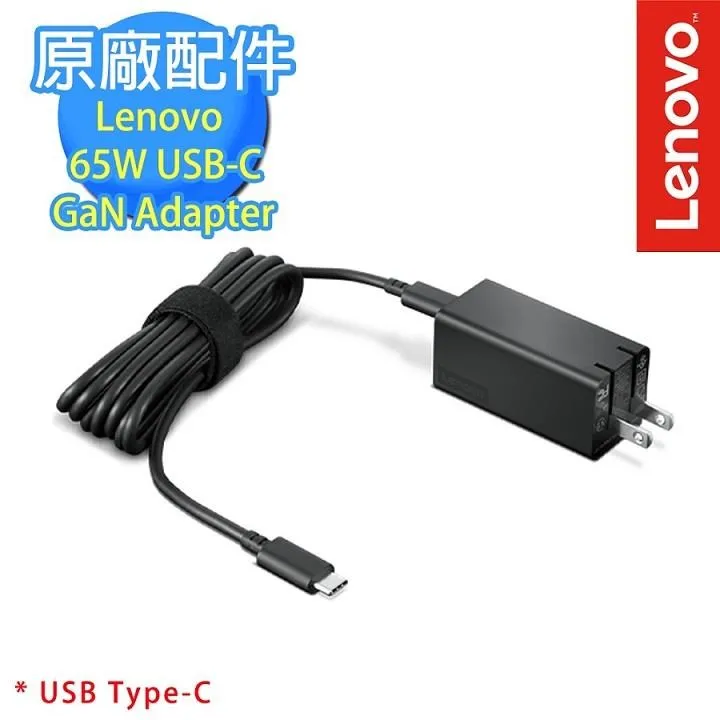 【Lenovo】Lenovo 65W USB-C 壁掛式整流器(4X21L54608) 歷史價格詳細信息