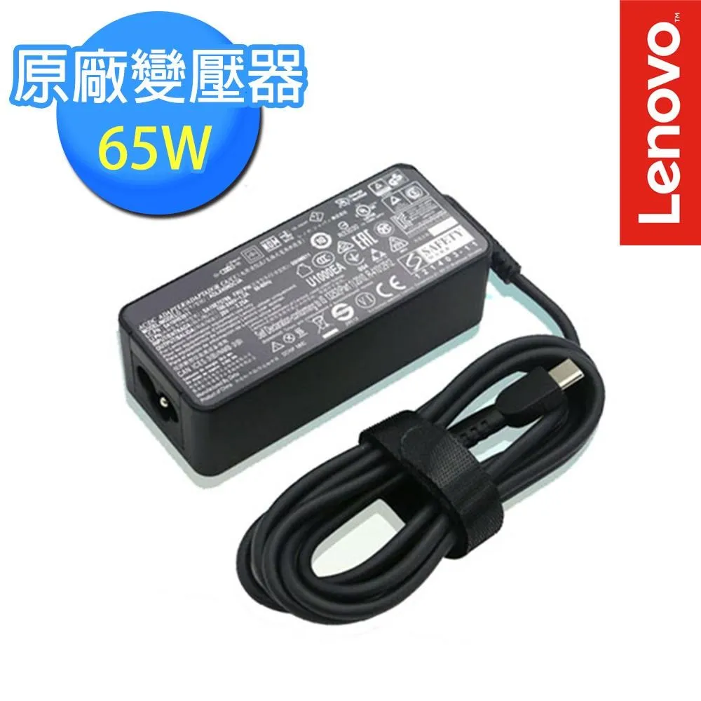 LENOVO 65W，USB頭，20V，3.25A 變壓器(原廠)-聯想 Yoga 900,900-13ISK,900S 歷史價格詳細信息