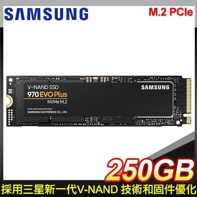 三星 970 EVOPlus 250G 500G 1TB 2T M.2電腦固態硬盤SSDNVME協議--小楊哥甄選  露 歷史價格詳細信息