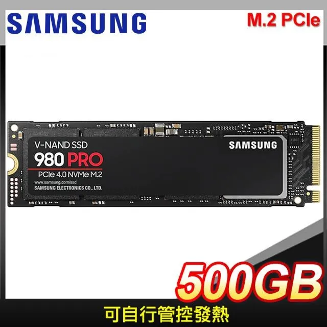 SAMSUNG 三星 980 PRO 500GB NVMe M.2 2280 PCIe 固態硬碟 (MZ-V8P500BW) 歷史價格詳細信息