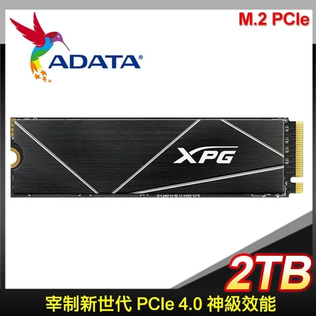威剛 XPG S70 BLADE M.2 SSD 512GB PCIe Gen4 x4 現貨 廠商直送 歷史價格詳細信息