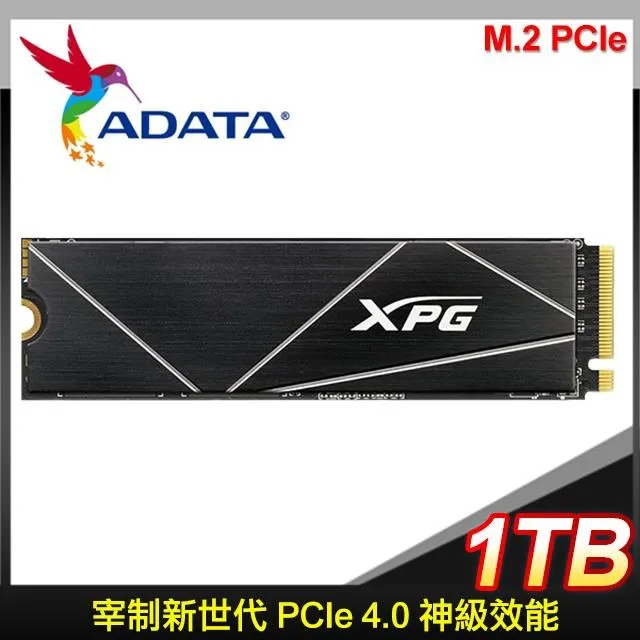 威剛 XPG S70 BLADE M.2 SSD 512GB PCIe Gen4 x4 現貨 廠商直送 歷史價格詳細信息