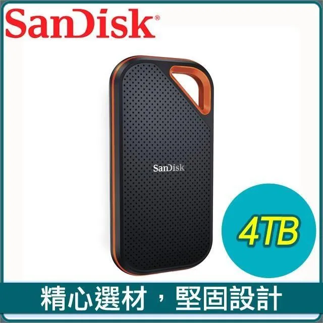 SanDisk Extreme 行動固態硬碟 500GB (E61)-HC705 歷史價格詳細信息