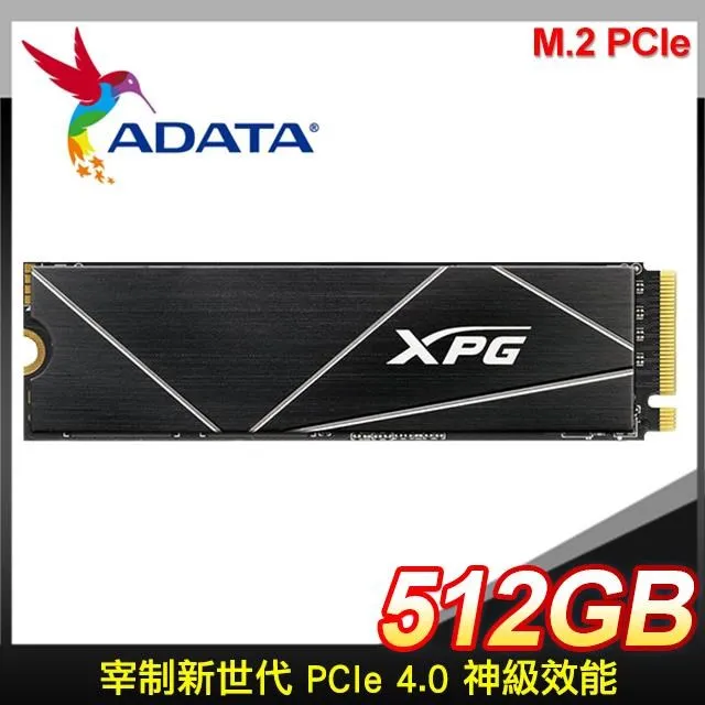 威剛 XPG S70 BLADE M.2 SSD 512GB PCIe Gen4 x4 現貨 廠商直送 歷史價格詳細信息