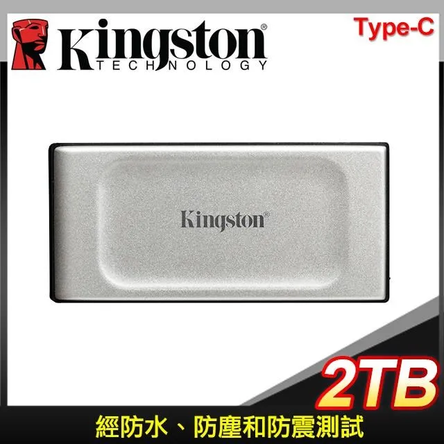 Kingston 金士頓 XS1000 2TB 外接式 行動固態硬碟(星曜紅) SXS1000R/2000G 歷史價格詳細信息