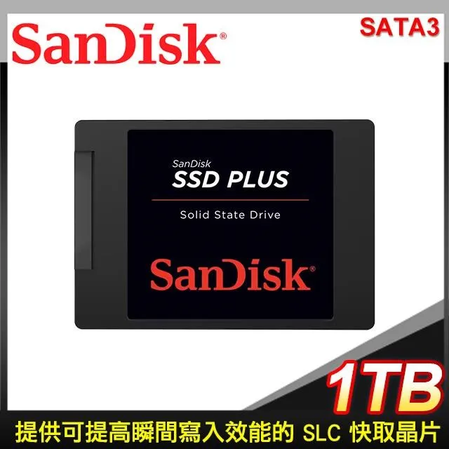 SANDISK 1TB SSD Plus 2.5吋 SATAIII 固態硬碟 G26 535 MB/s 廠商直送 現貨 歷史價格詳細信息
