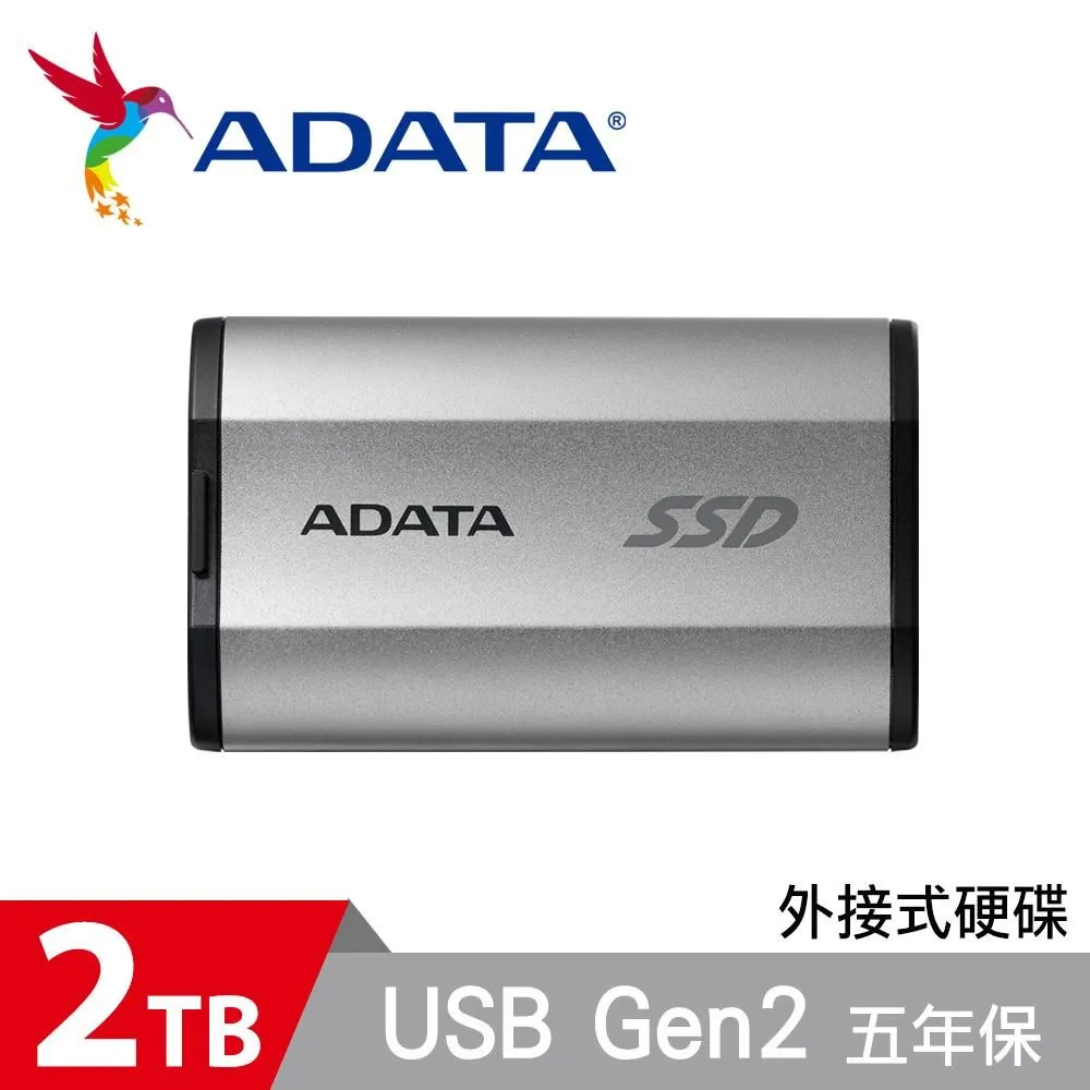 威剛ADATA 銀星河LED檯燈 DE700 歷史價格詳細信息