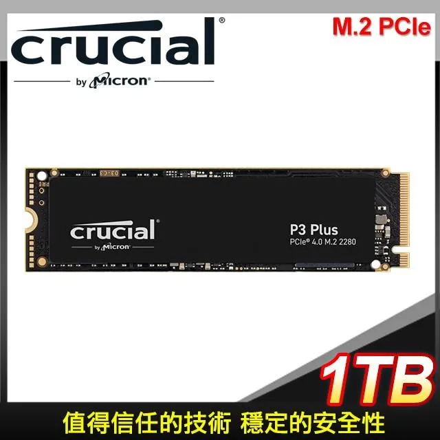 Micron 美光 Crucial P3 PLUS 4TB M.2 PCIe 2280 SSD 固態硬碟 /紐頓e世界 歷史價格詳細信息