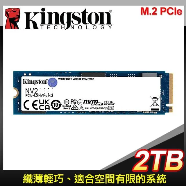 Kingston 金士頓 NV2 2TB 2T SNV2S/2000G PCIE 4.0 SSD 內接固態硬碟 歷史價格詳細信息