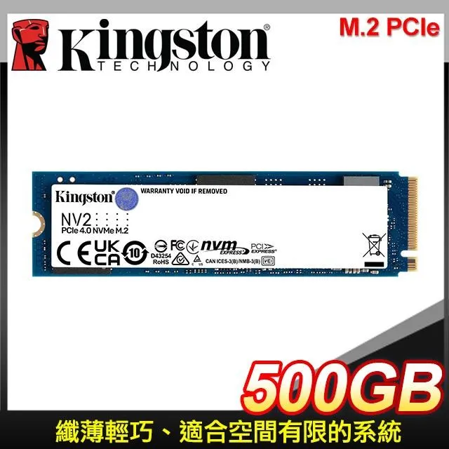 Kingston 金士頓 NV2 4TB M.2 PCIe SSD固態硬碟【三年保】 歷史價格詳細信息
