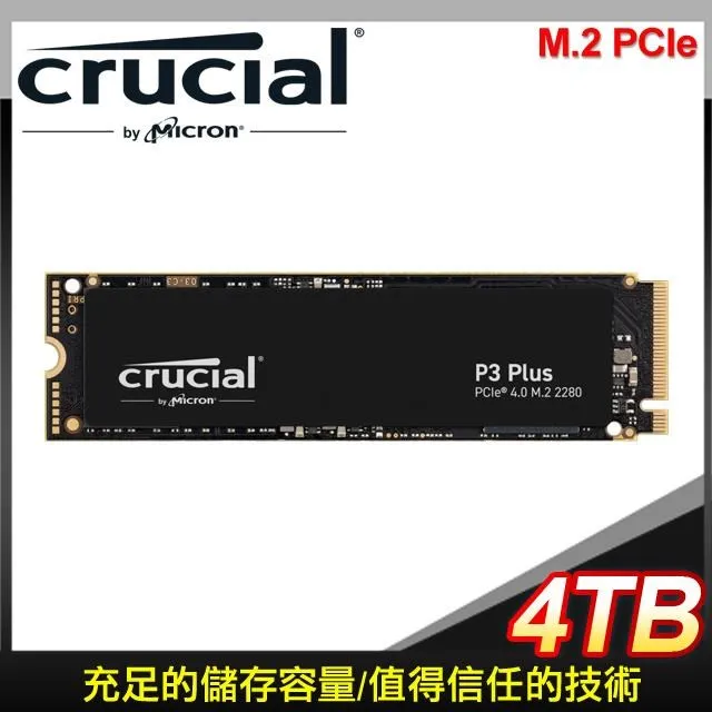 Micron 美光 Crucial P3 PLUS 4TB M.2 PCIe 2280 SSD 固態硬碟 /紐頓e世界 歷史價格詳細信息