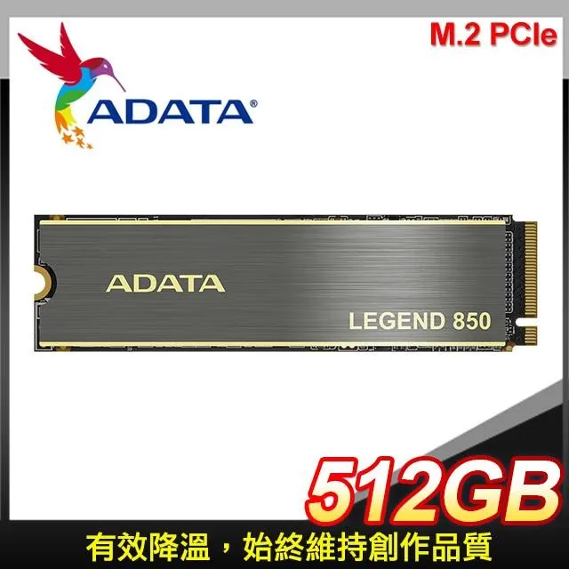 ADATA 威剛 LEGEND 850 512G M.2 PCI-E 4.0 SSD /紐頓e世界 歷史價格詳細信息