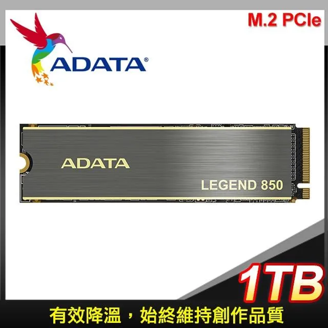 ADATA 威剛 LEGEND 850 512G M.2 PCI-E 4.0 SSD /紐頓e世界 歷史價格詳細信息