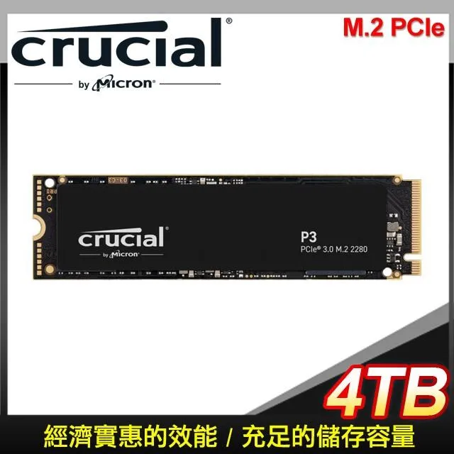 美光 Micron Crucial P3 4TB NVMe PCIe M.2 SSD固態硬碟 歷史價格詳細信息