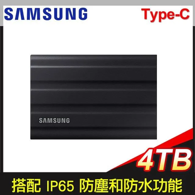 Samsung 三星 T7 移動固態硬碟 外接SSD 500GB 靛青藍 現貨 廠商直送 歷史價格詳細信息