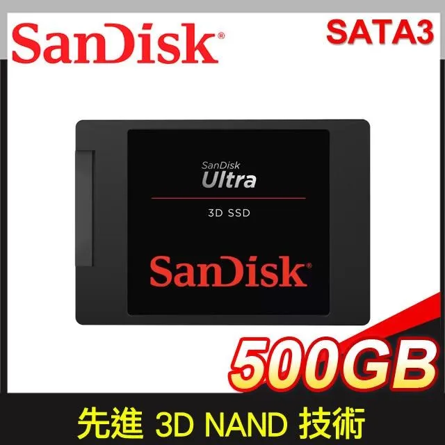 SanDisk Ultra 3D SSD 2.5吋 250GB 500GB SATAIII 固態硬碟 廠商直送 現貨 歷史價格詳細信息