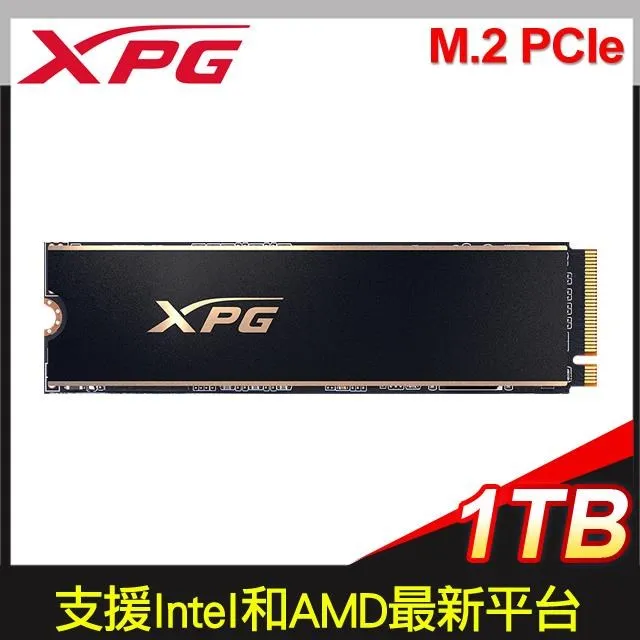 ADATA 威剛 XPG GAMMIX S70 PRO(黑) 1TB PCIe Gen4x4 SSD固態硬碟/MIT 歷史價格詳細信息