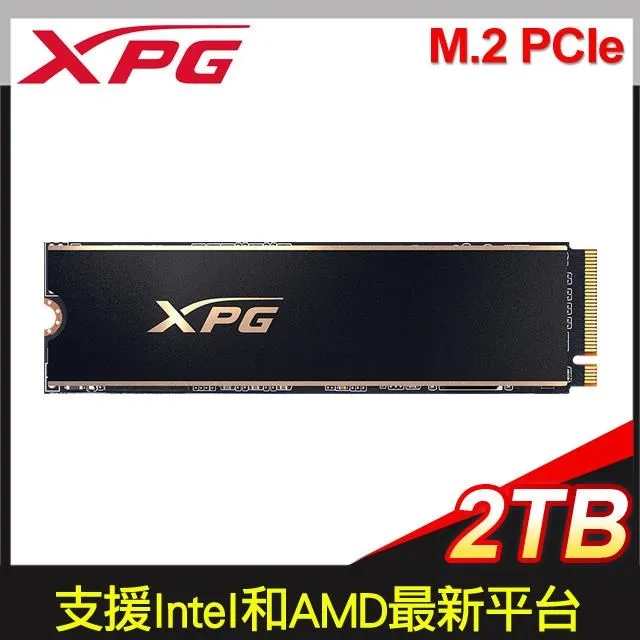 ADATA 威剛 XPG GAMMIX S70 PRO(黑) 1TB PCIe Gen4x4 SSD固態硬碟/MIT 歷史價格詳細信息