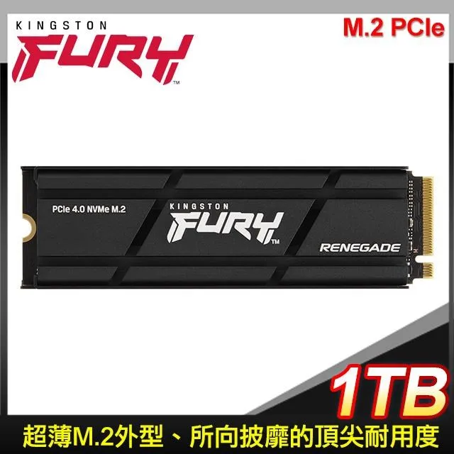 Kingston 金士頓 FURY Renegade M.2 2280 PCIe 4.0 SSD 內接硬碟 /紐頓e世界 歷史價格詳細信息