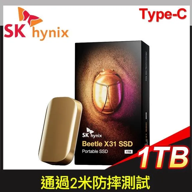SK Hynix海力士 Beetle X31 USB-C 3.2【多容量可選】外接式固態硬碟/原價屋 歷史價格詳細信息