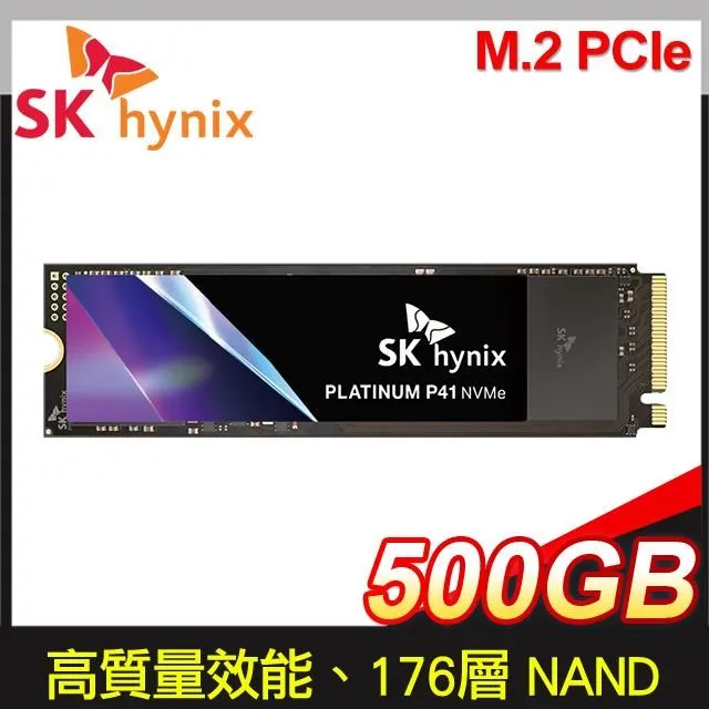 【SK hynix 海力士】Platinum P41 1TB M.2 PCIe Gen4 ssd固態硬碟 5年保固(最高讀取7000MB/s) 歷史價格詳細信息