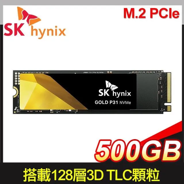 【SK hynix 海力士】Gold P31 2TB M.2 PCIe Gen3 ssd固態硬碟 5年保固(最高讀取3500MB/s) 歷史價格詳細信息