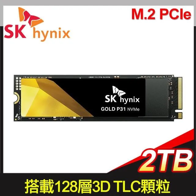 【SK hynix 海力士】Gold P31 2TB M.2 PCIe Gen3 ssd固態硬碟 5年保固(最高讀取3500MB/s) 歷史價格詳細信息