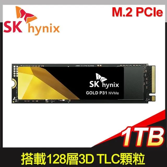 【SK hynix 海力士】Gold P31 2TB M.2 PCIe Gen3 ssd固態硬碟 5年保固(最高讀取3500MB/s) 歷史價格詳細信息