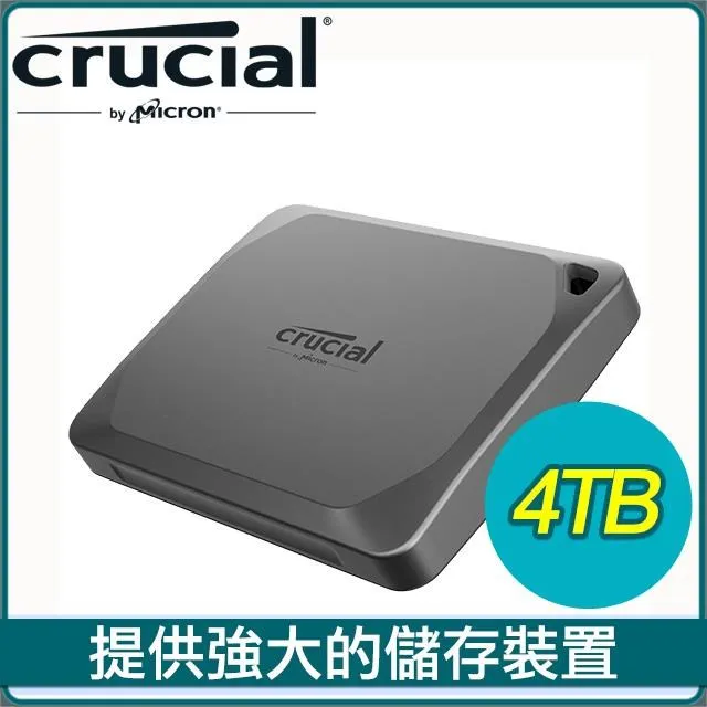 Micron Crucial 美光 X9 Pro 4TB 4T SSD CT4000X9PROSSD9 行動固態硬碟 歷史價格詳細信息