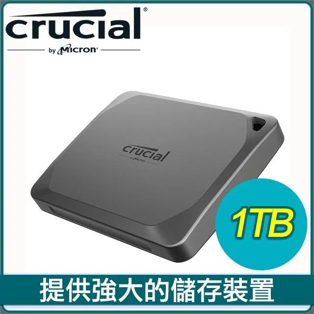 Micron 美光 Crucial X9 Pro 4TB U3.2 Type C外接式SSD 歷史價格詳細信息