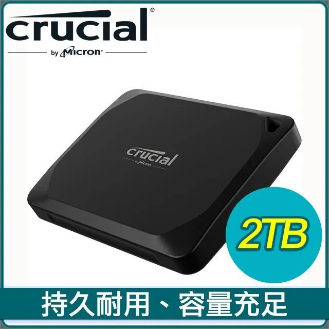 美光 Micron Crucial  X10 Pro 4TB  外接式SSD 歷史價格詳細信息