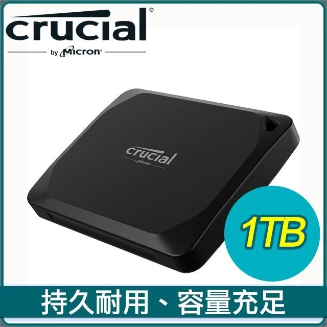 美光 Micron Crucial  X10 Pro 4TB  外接式SSD 歷史價格詳細信息