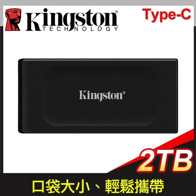 Kingston 金士頓 XS1000 2TB 外接式 行動固態硬碟(星曜紅) SXS1000R/2000G 歷史價格詳細信息