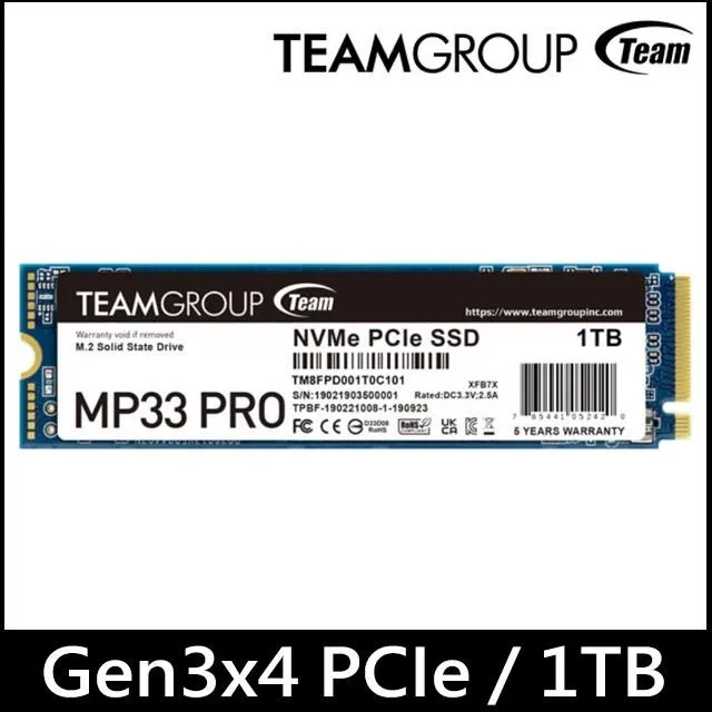 TEAM 十銓 MP33 PRO M.2 PCIe 512G 1TB 2TB SSD 固態硬碟 歷史價格詳細信息