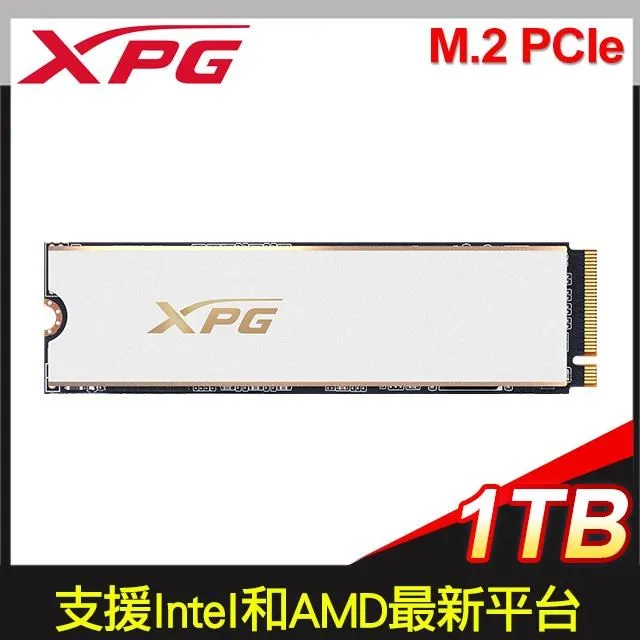 ADATA 威剛 XPG GAMMIX S70 PRO(黑) 1TB PCIe Gen4x4 SSD固態硬碟/MIT 歷史價格詳細信息