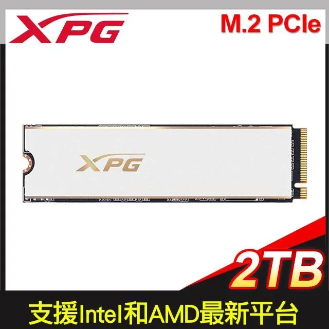 ADATA 威剛 XPG GAMMIX S70 PRO(黑) 1TB PCIe Gen4x4 SSD固態硬碟/MIT 歷史價格詳細信息