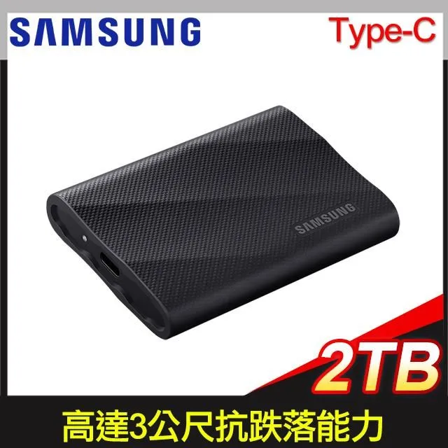 SAMSUNG 三星 T9 2TB USB 3.2 Gen 2x2 2000 MB/s 移動固態硬碟 星空黑 歷史價格詳細信息