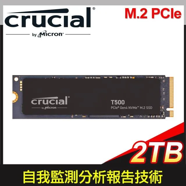Micron 美光 T500 2TB PCIe Gen4 5年保SSD (附散熱片) 歷史價格詳細信息