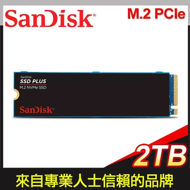 SANDISK 2TB SSD Plus 2.5吋 SATAIII 固態硬碟 加强版 G26 545 MB/s 廠商直送 歷史價格詳細信息