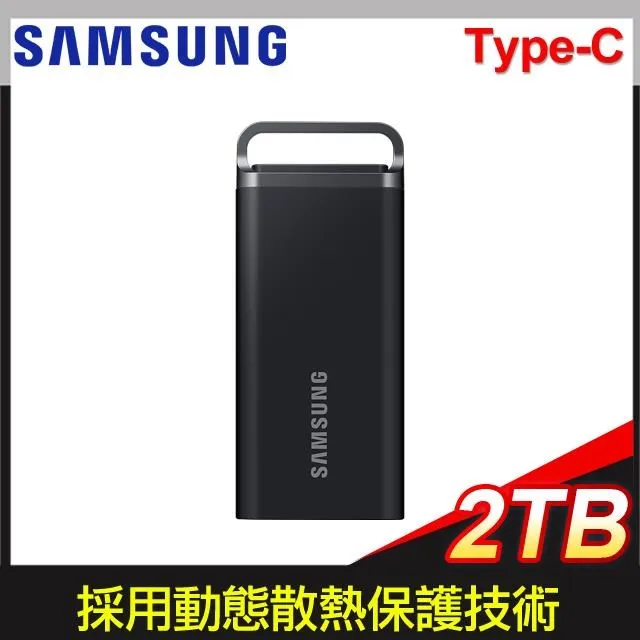 SAMSUNG 三星 T5 EVO 4TB USB 3.2 Gen 1 移動固態硬碟 星空黑 (MU-PH4T0S/WW) 歷史價格詳細信息